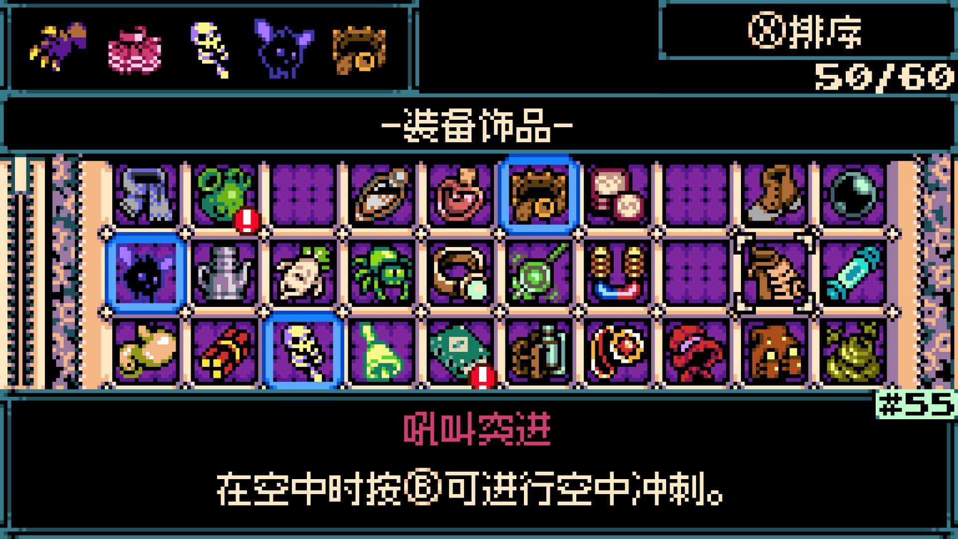 游戏画面5